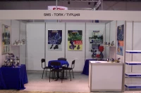 2005, Участие в первой зарубежной выставке